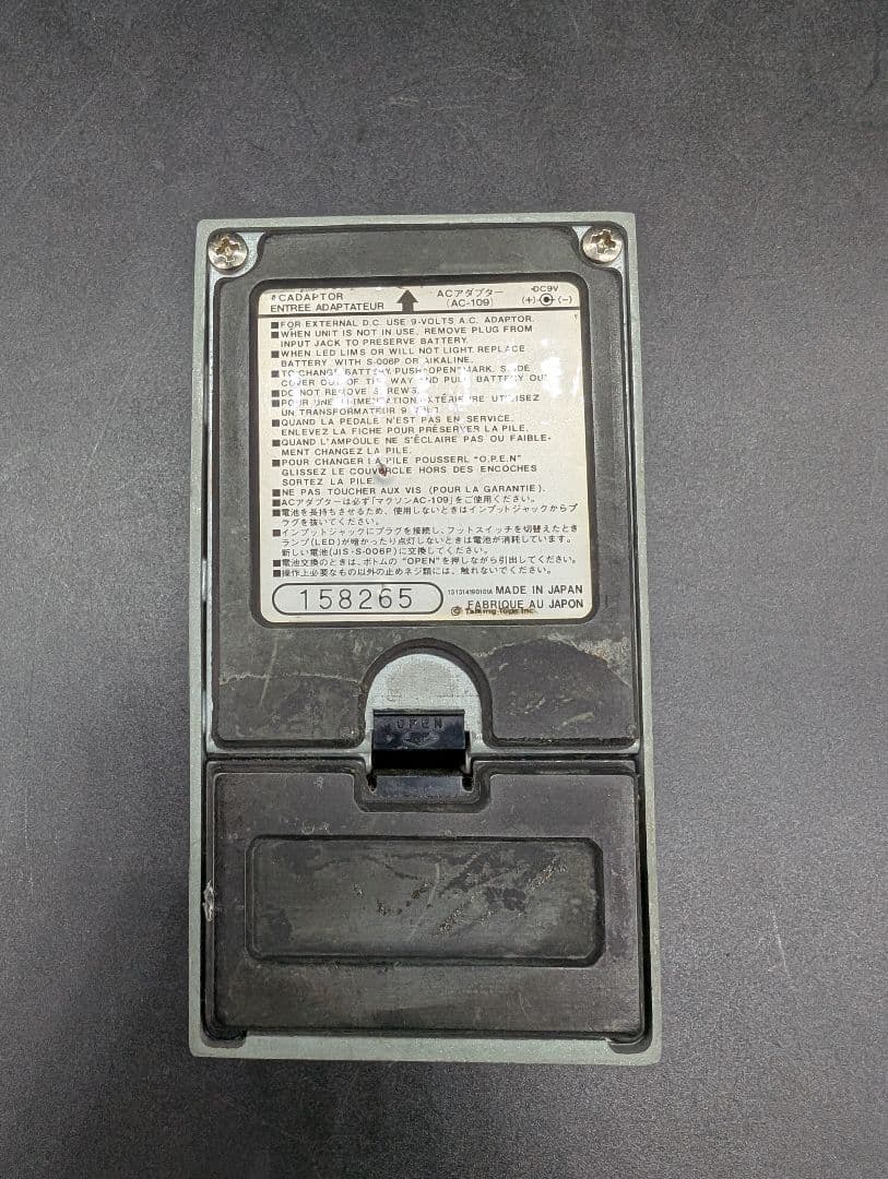 Maxon ST-01 SuperTubeScreamer チューブスクリーマー