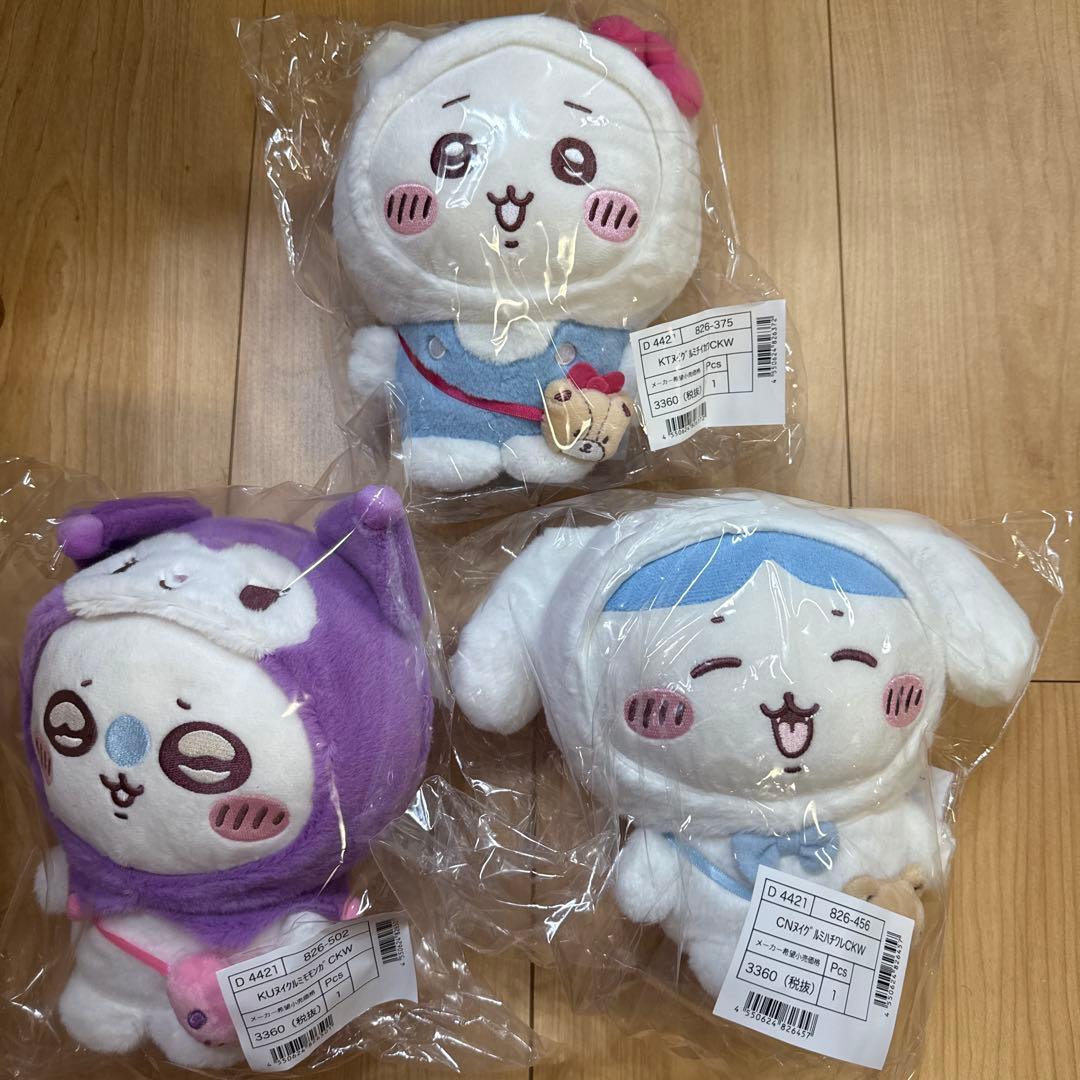 ちいかわ サンリオ キティー クロミ シナモン ぬいぐるみ
