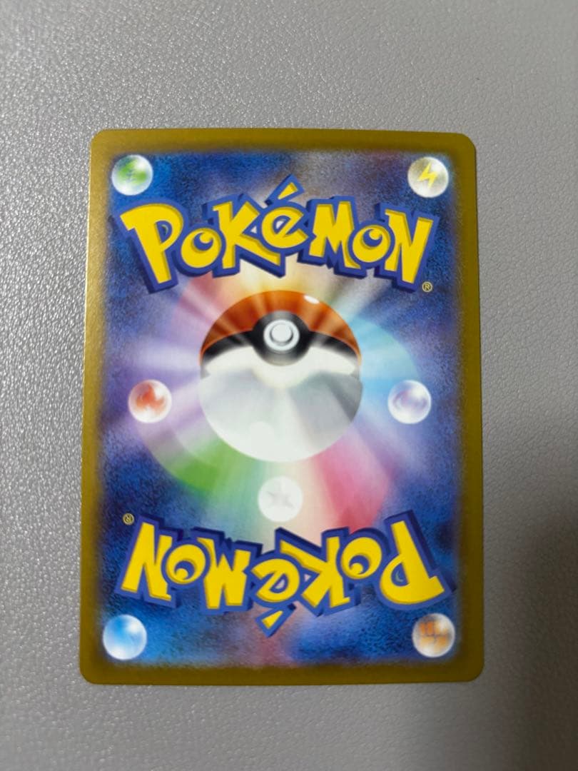 リーリエのピッピex sar スタートデッキ100 ②