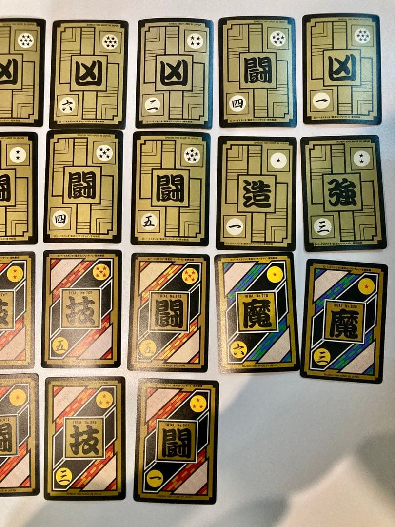 ドラゴンボール カードダス 本弾 キラ プリズム セット