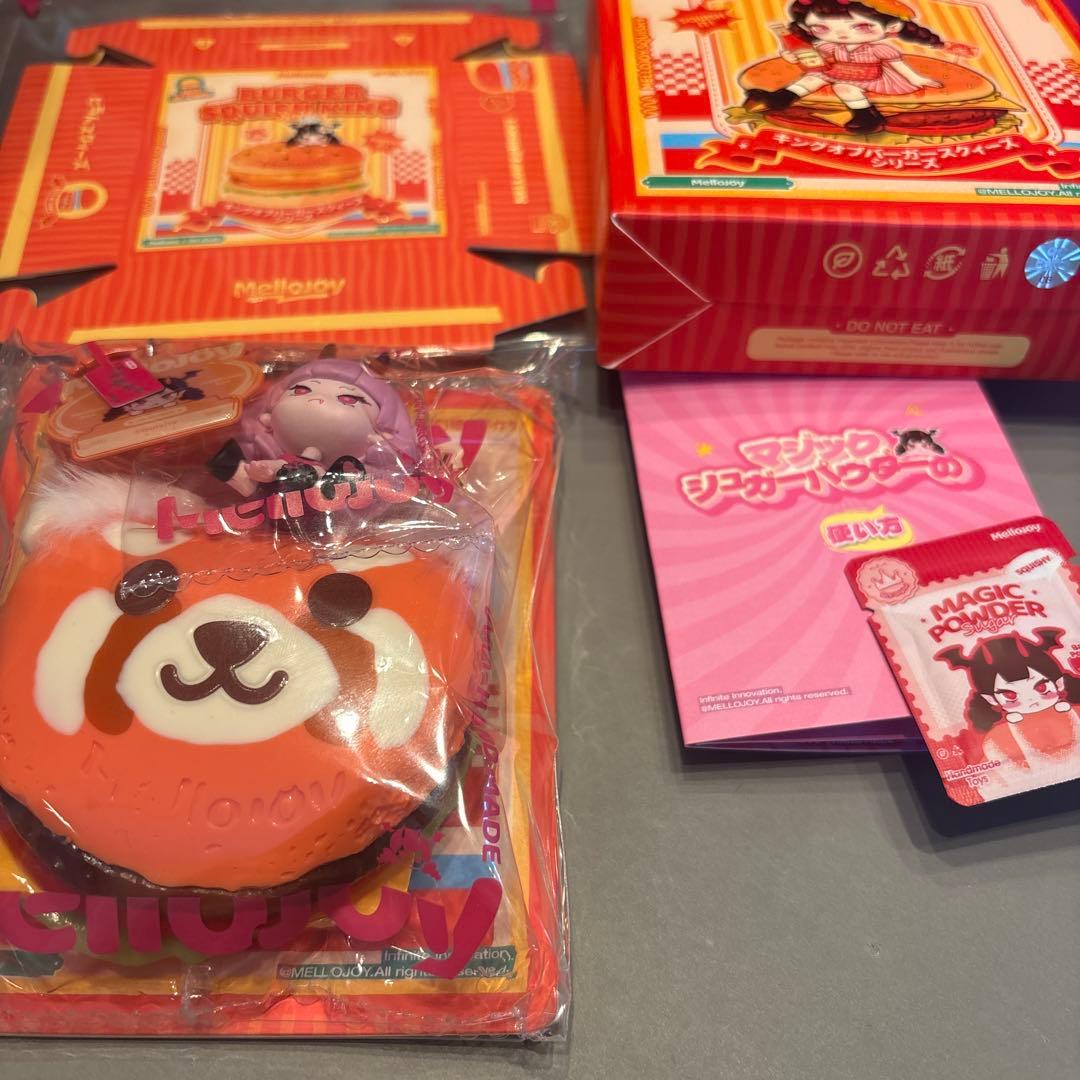 mellojoy メロジョイ　ハンバーガー　シリーズ　レッサーパンダ