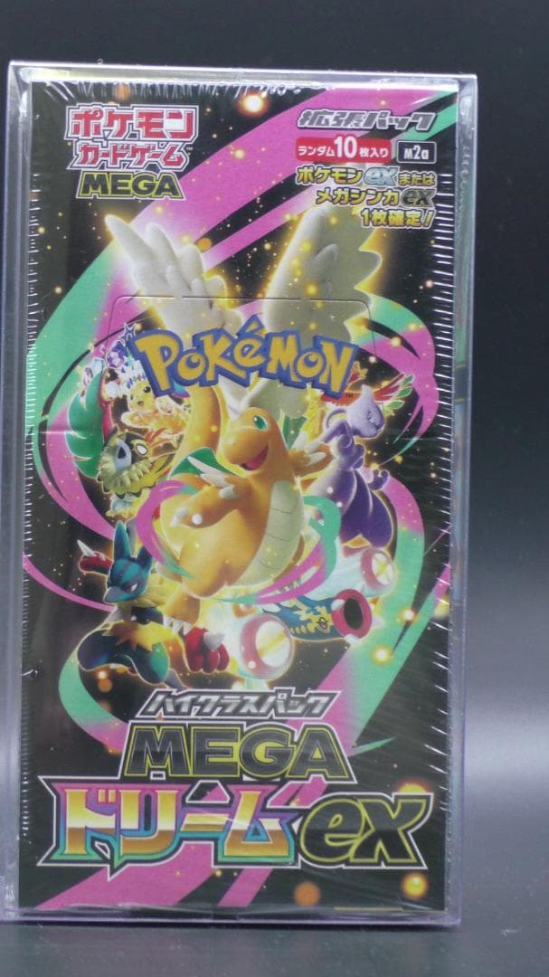 ポケモンカードゲーム MEGAドリームex シュリンク付き
