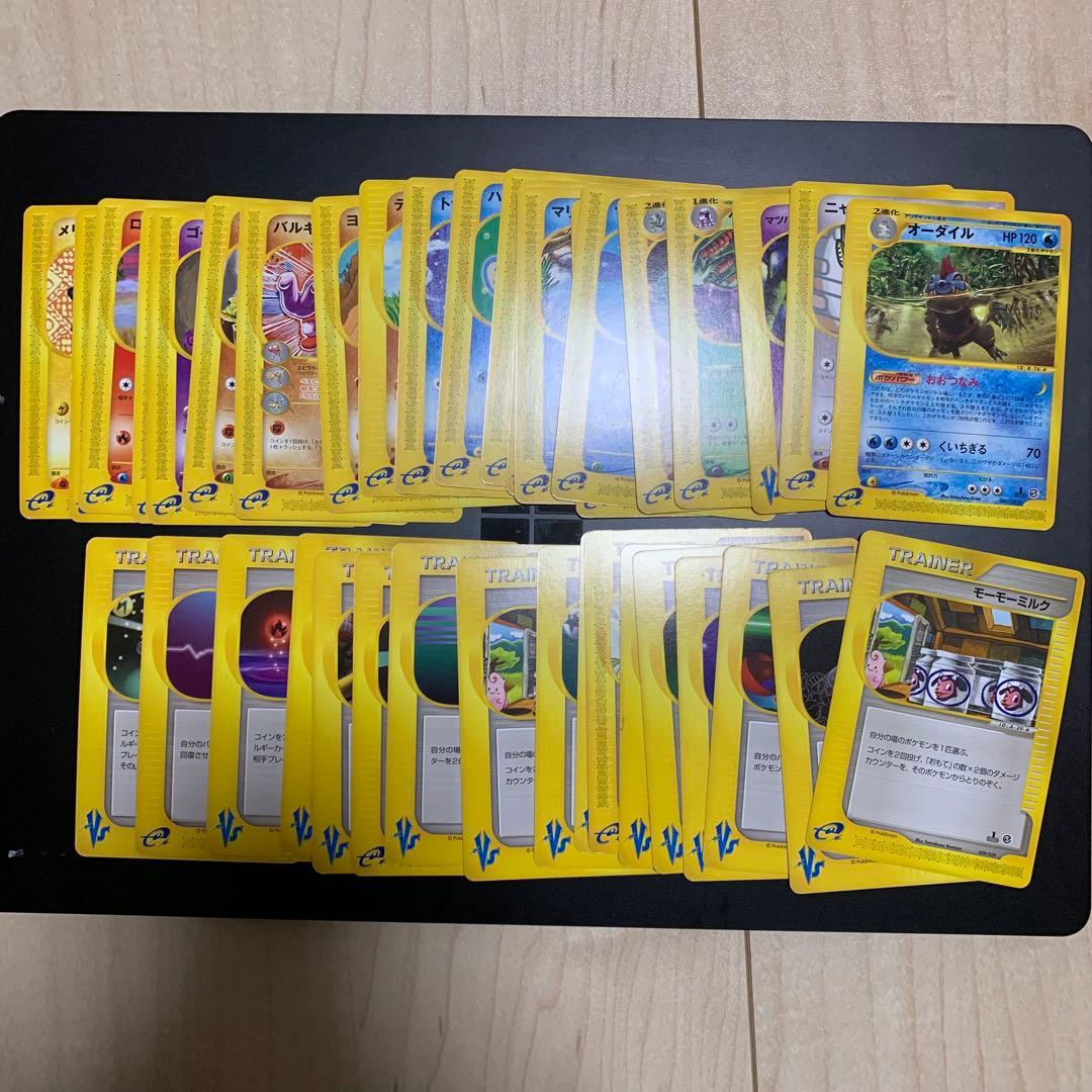 ポケカ　引退品　まとめ売り　カードe 約40枚