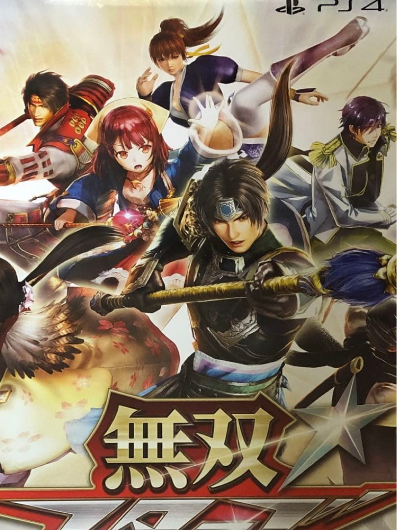 【非売品】無双スターズ コーエーテクモ B2 サイズ ポスター ② ソフィー