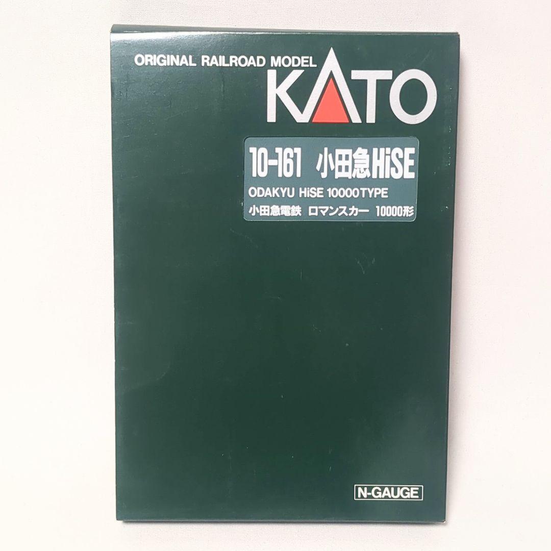 10-161 小田急HiSE 小田急電鉄ロマンスカー 10000系　Nゲージ