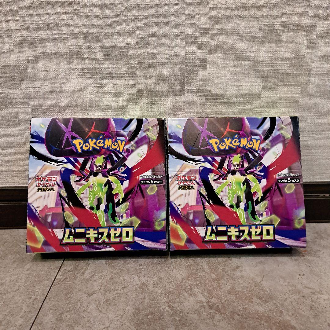 ポケモンカード　ムニキスゼロ2BOX