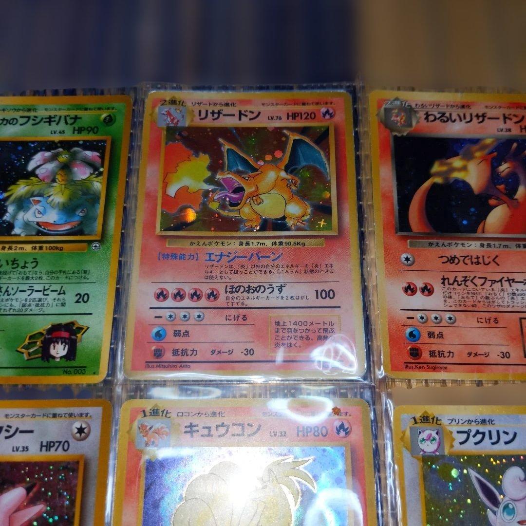 ポケモンカード 旧裏 まとめ売り キラのみ かえんリザードン 古代ミュウ ルギア