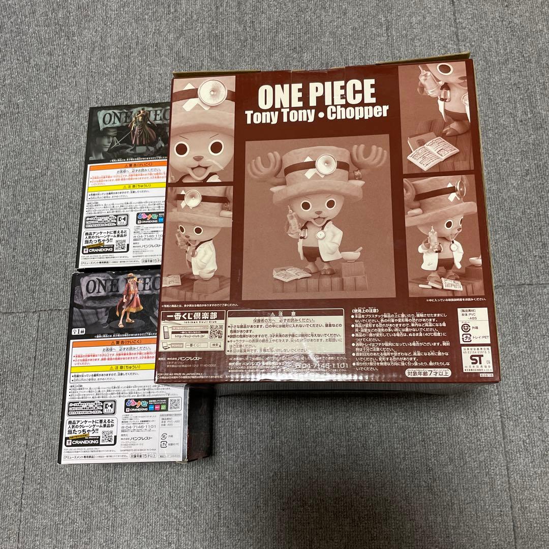 ワンピース　フィギュア3個セット　チョッパー　ジオラマ　フィルムz 新品未開封