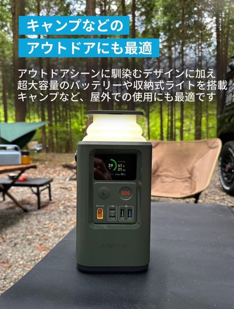 Anker アンカー 548 Power Bank モバイルバッテリー 大容量