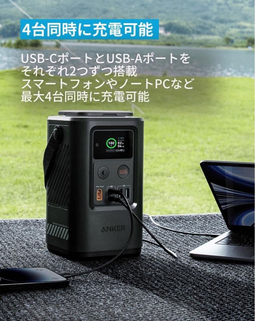 Anker アンカー 548 Power Bank モバイルバッテリー 大容量