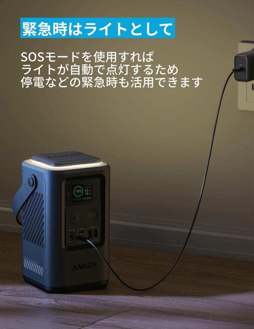 Anker アンカー 548 Power Bank モバイルバッテリー 大容量