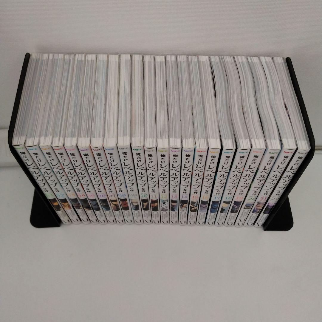 【全巻セット】俺だけレベルアップな件★1〜22巻★最新刊含む