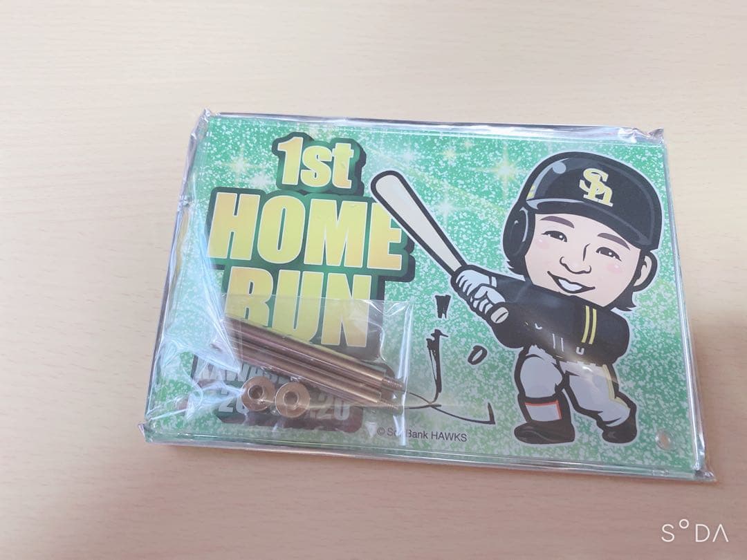 若鷹ガチャ ホークス 川瀬晃 個人記録達成フレーム