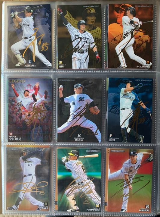 プロ野球オーナーズリーグ　サイン入りカード　５0枚