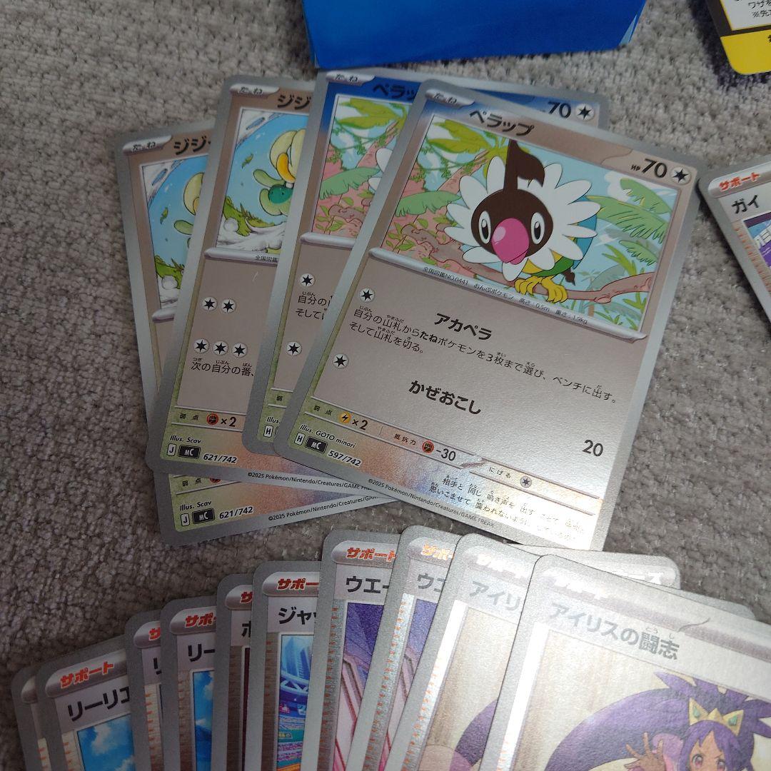 ポケモンカード スタートデッキ 101/100