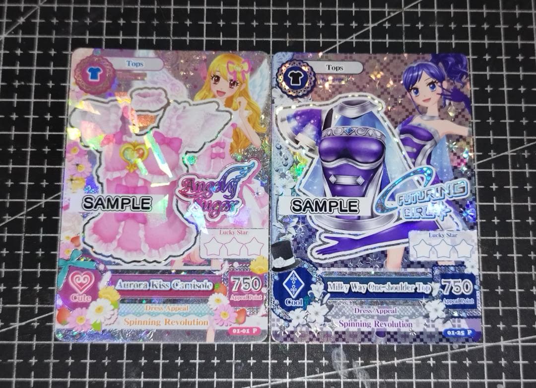 アイカツカードのサンプル オーロラキスコーデ 天の川コズミックコーデ