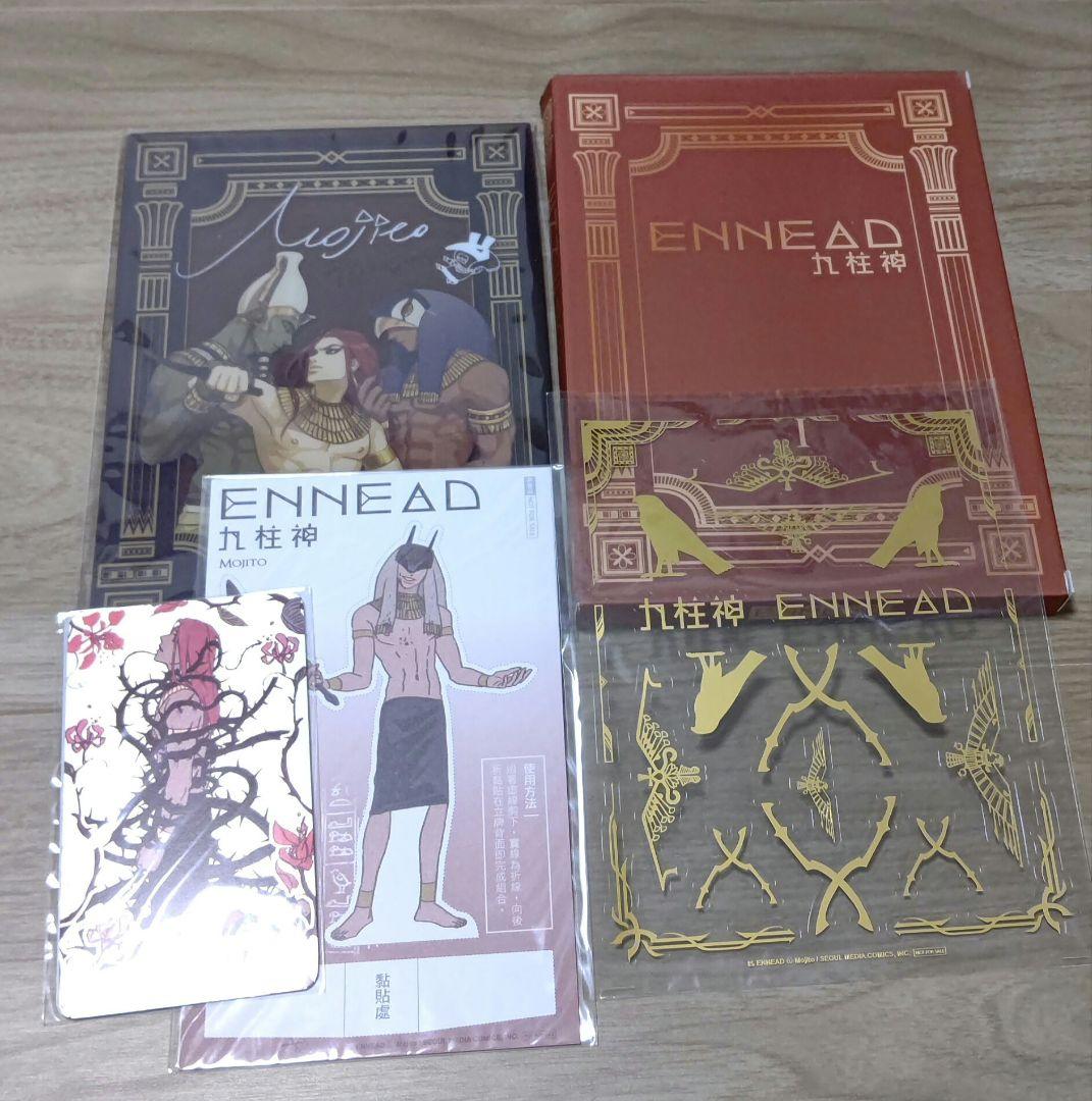 ENNEAD 九柱神 Season1 特装版 1巻〜6巻 特典付き