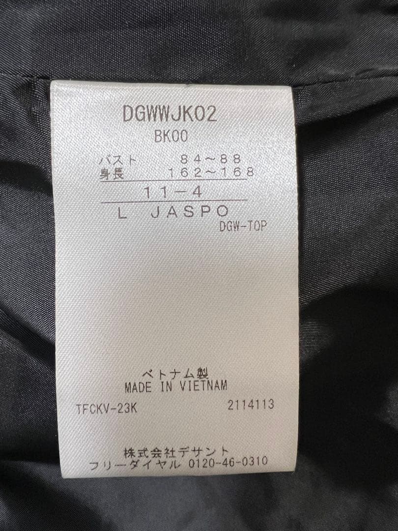 デサントゴルフ 中綿 プルオーバー