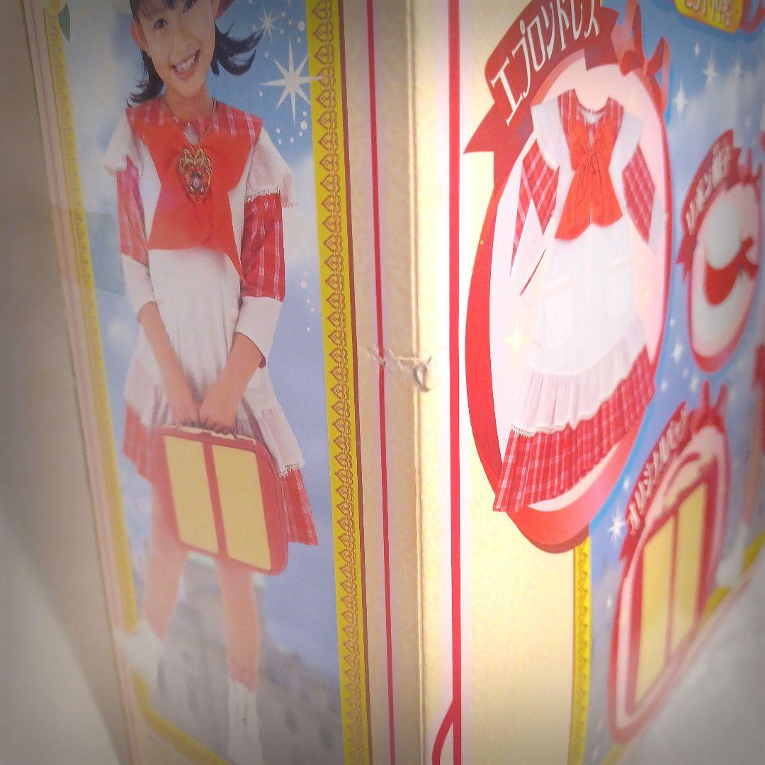 明日のナージャ DX エプロンドレスセット