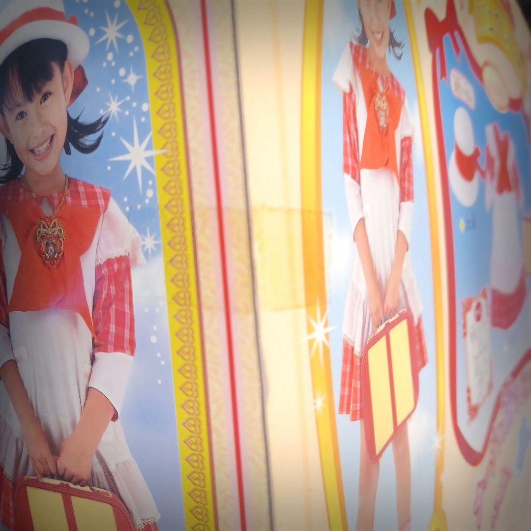 明日のナージャ DX エプロンドレスセット