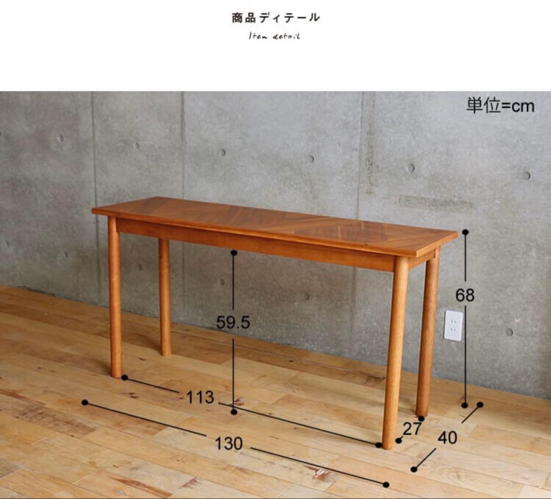 fent ヘリンボーンデザイン木製カウンターデスク