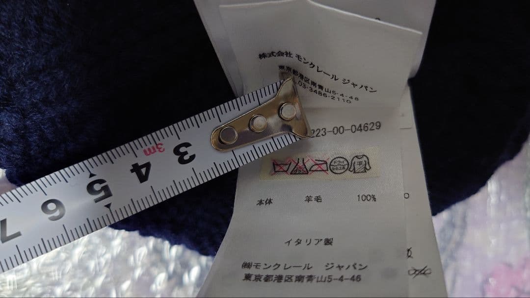 モンクレール ニット帽 ネイビー