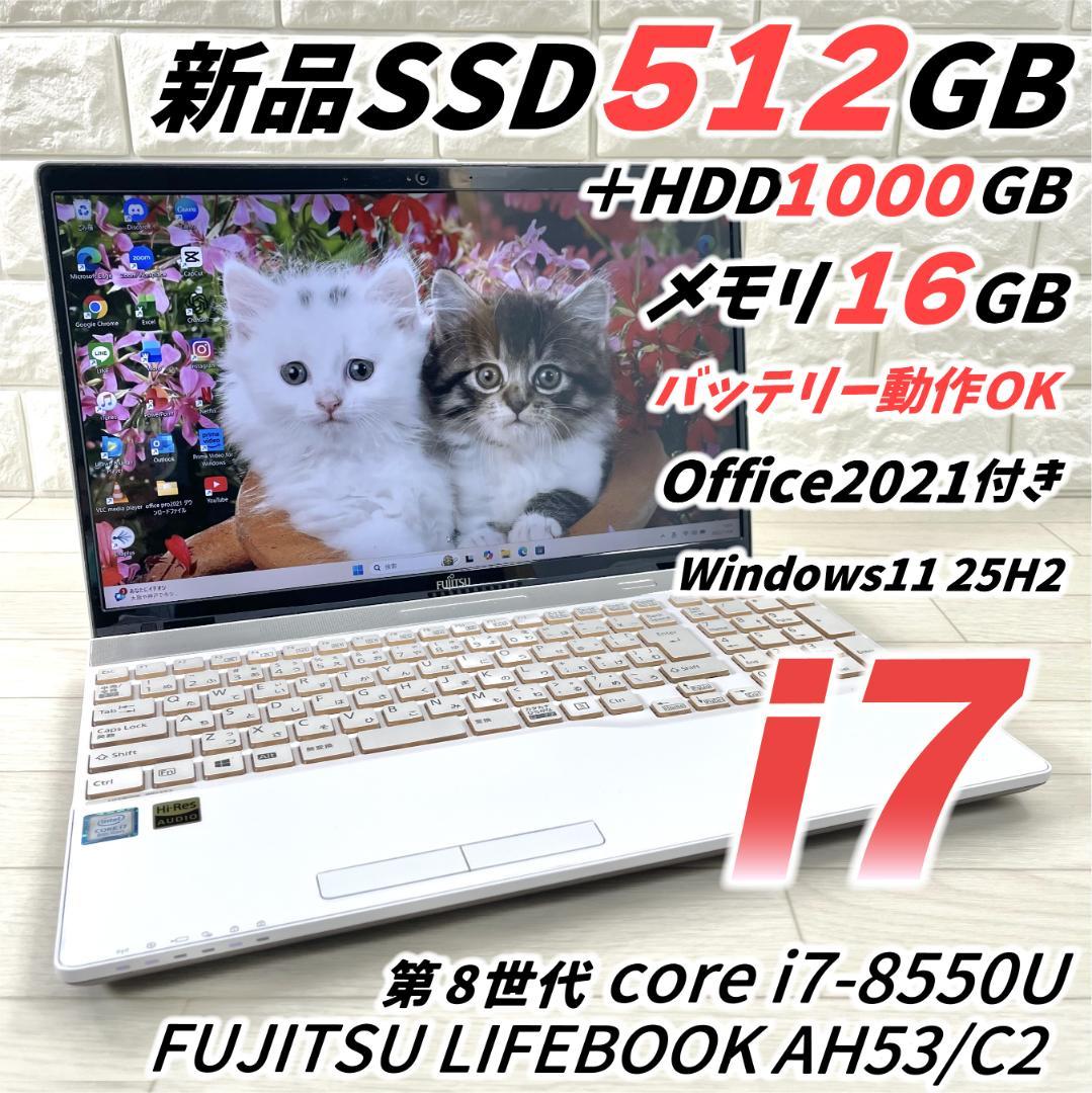 富士通 第8世代 i7 新品SSD512＋HDD1T メモリ16 ノートパソコン