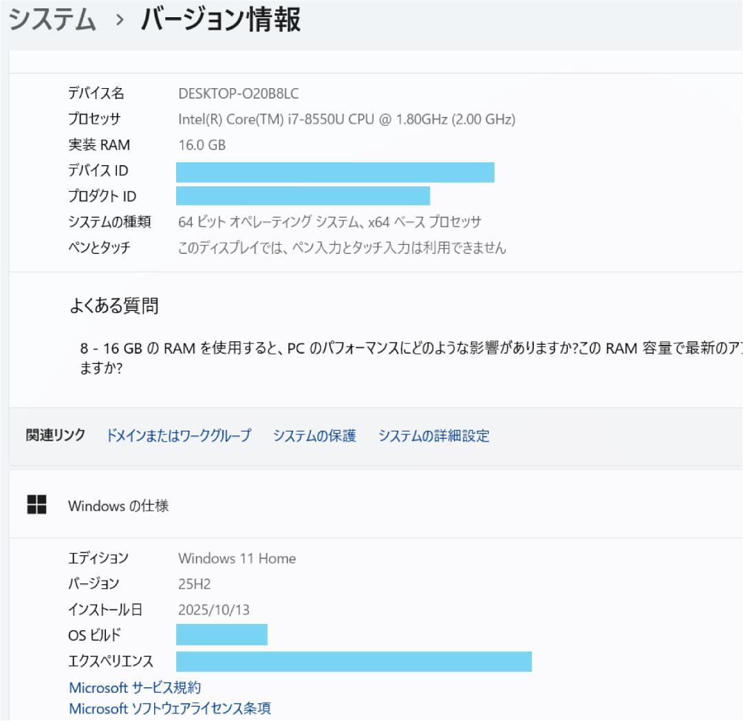 富士通 第8世代 i7 新品SSD512＋HDD1T メモリ16 ノートパソコン