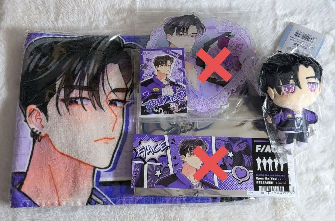 【多聞くん今どっち⁉︎ 】アクリルスタンド カード タオル ぬいパル 甲斐倫太郎