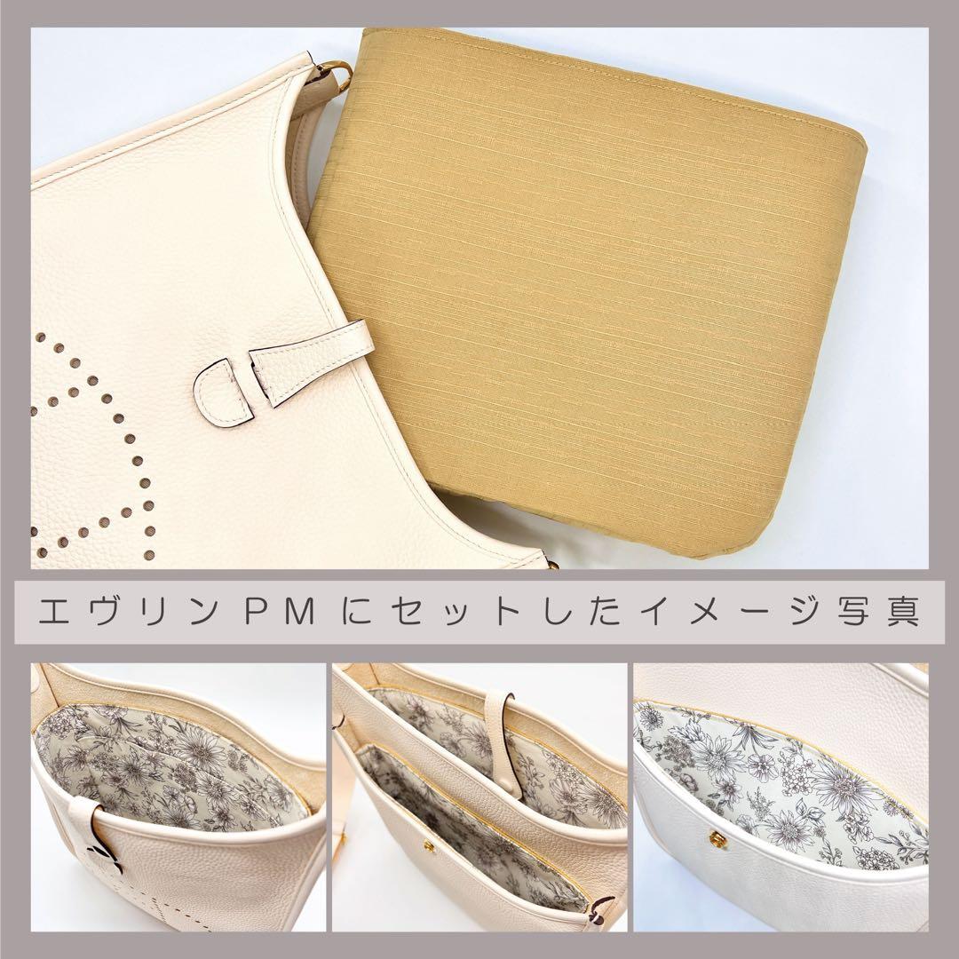 abcページ/エヴリンPM用バッグインバッグ/インナーバッグ