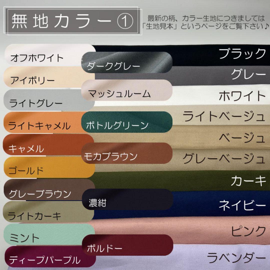 abcページ/エヴリンPM用バッグインバッグ/インナーバッグ