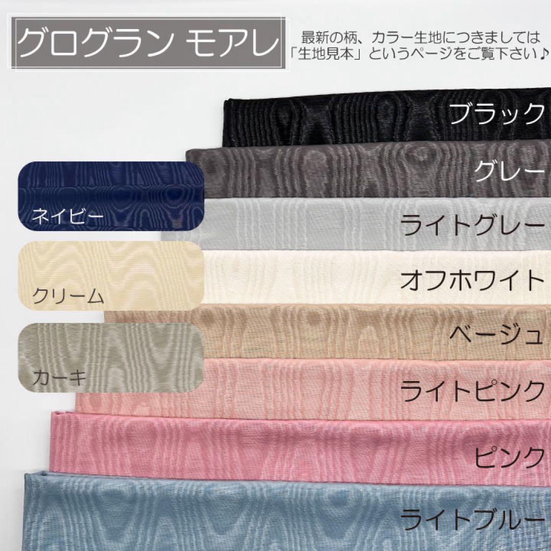 abcページ/エヴリンPM用バッグインバッグ/インナーバッグ