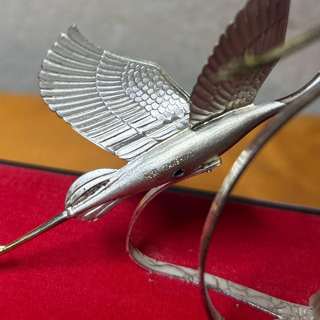 純銀　武比古作　鶴と亀　置物　在銘