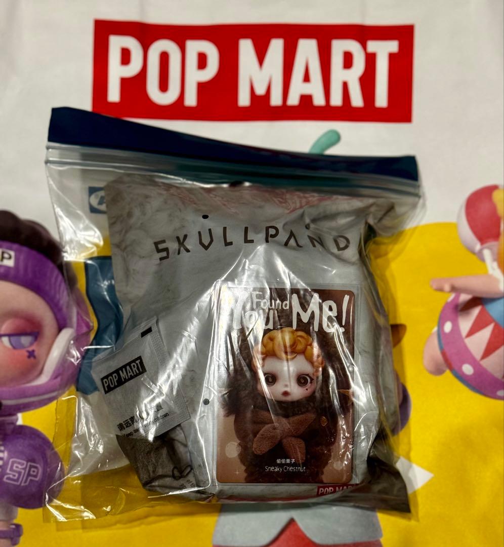 【新品】SKULLPANDA You Found Me! 5個セット