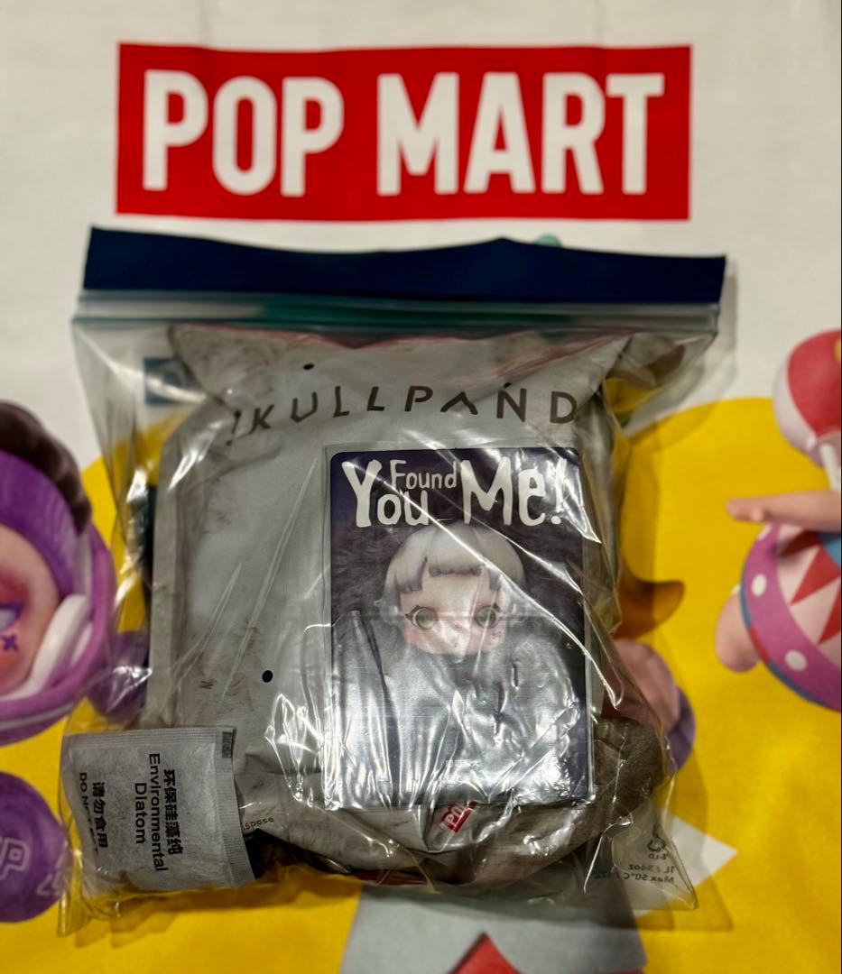 【新品】SKULLPANDA You Found Me! 5個セット