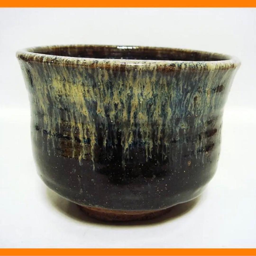 @@180『朝鮮唐津茶碗 箱付き』　/骨董品 古美術 古道具 アンティーク