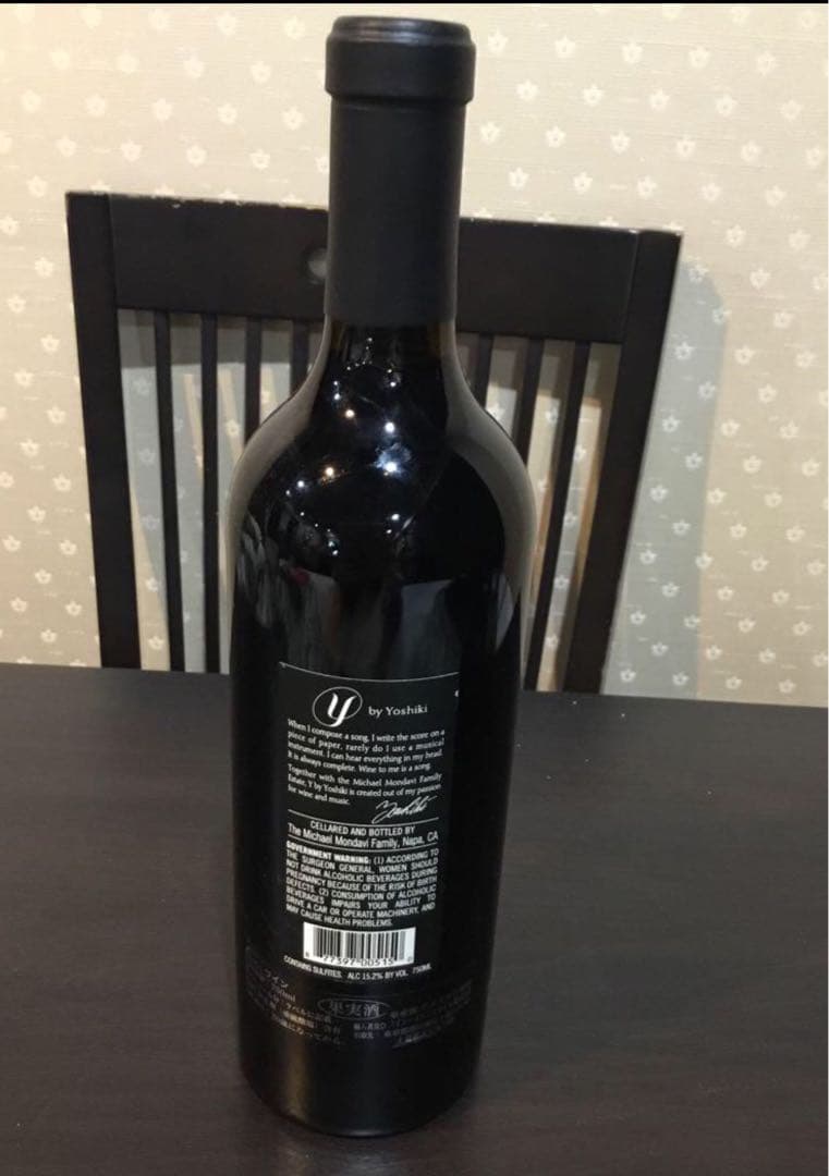 ワイン Oakville Napa Valley 2016