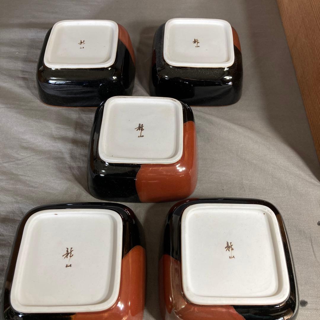 【青木龍山】文化勲章受章　日本芸術院会員　青木龍山作　天目掛分文　角鉢五客揃