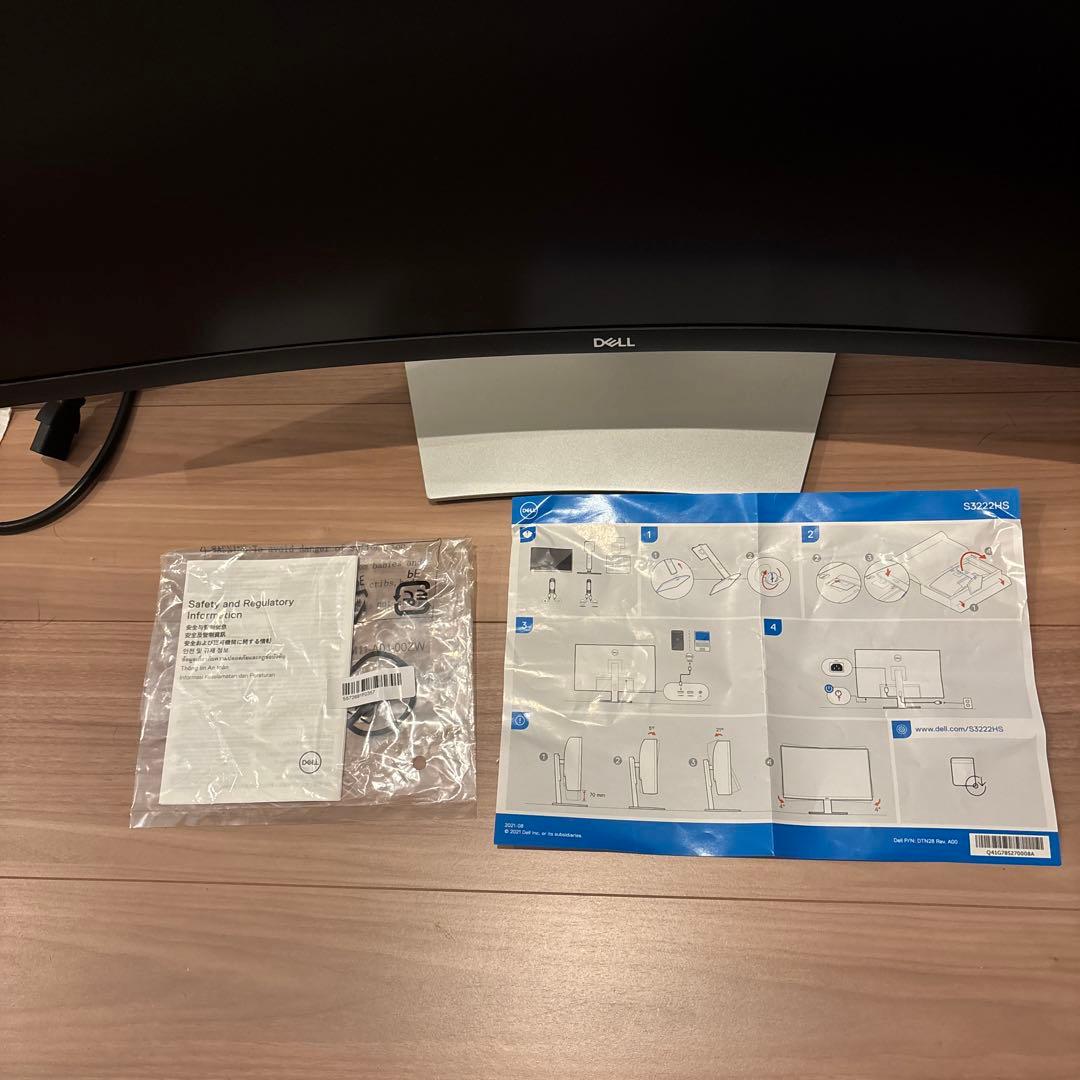 DELL 曲面ディスプレイ 本体　S3222HS 32型　ホワイト