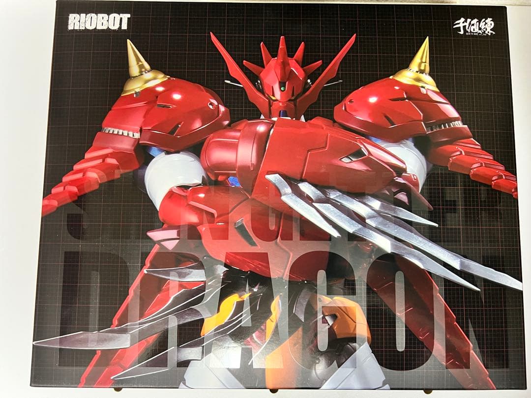 【カワちゃん専用】千値練 真ゲッタードラゴン ストア限定特典付き