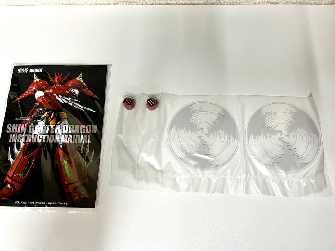 【カワちゃん専用】千値練 真ゲッタードラゴン ストア限定特典付き