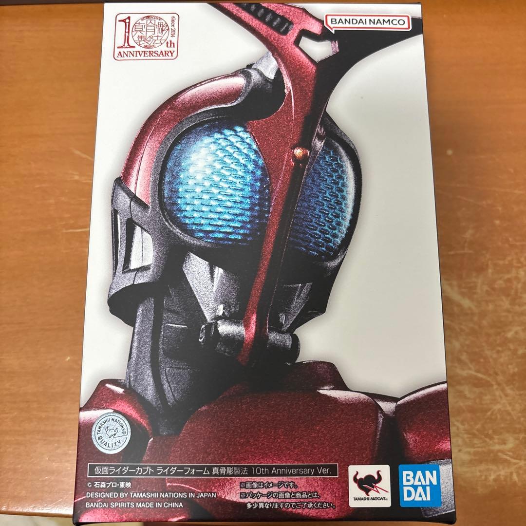 真骨頂　仮面ライダーカブト
