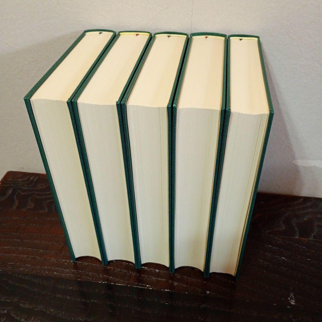 【信】続日本紀 5巻セット 月報付 新日本古典文学大系