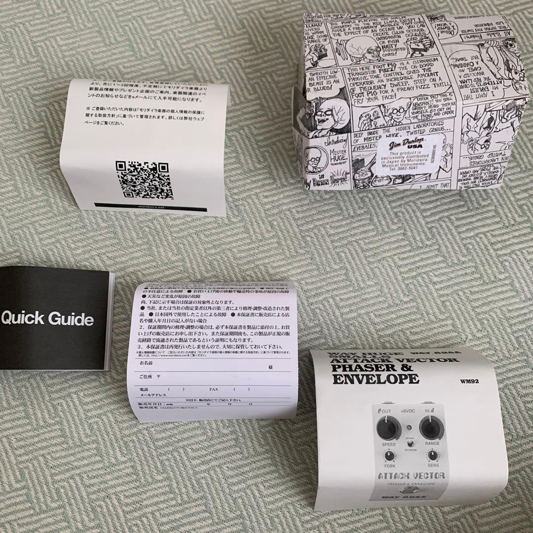 WAY HUGE ATTACK VECTOR フェイザー　フィルター