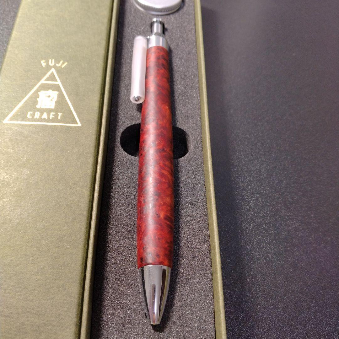 【極上杢】富士瘤Craft 極上カリン瘤杢(アンボイナ) 0.5mmシャープペン