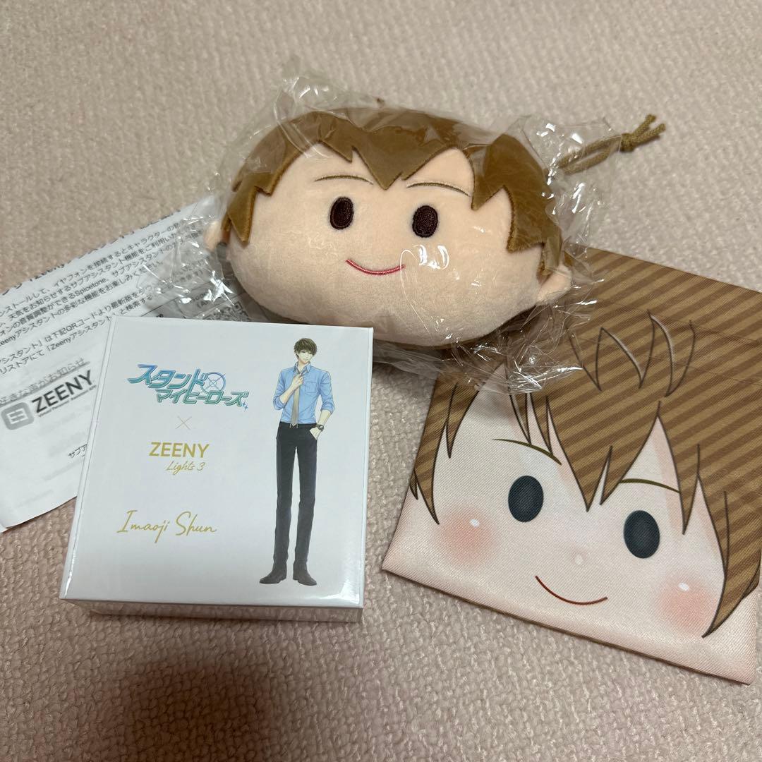 スタマイ スタンドマイヒーローズ 今大路峻 イヤホン Zeeny Lights3