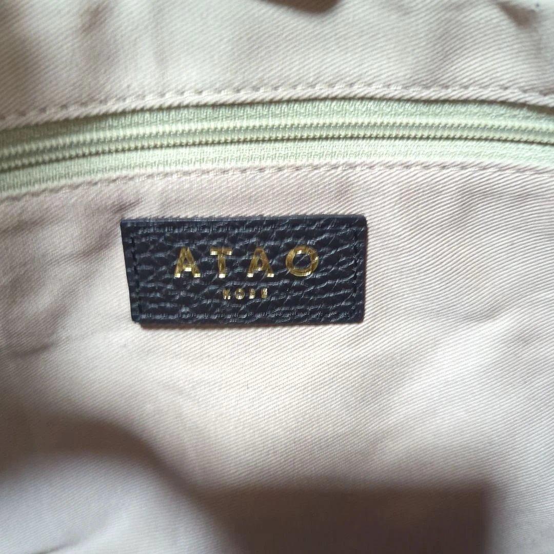 アタオ　エルヴィ　２ウェイ