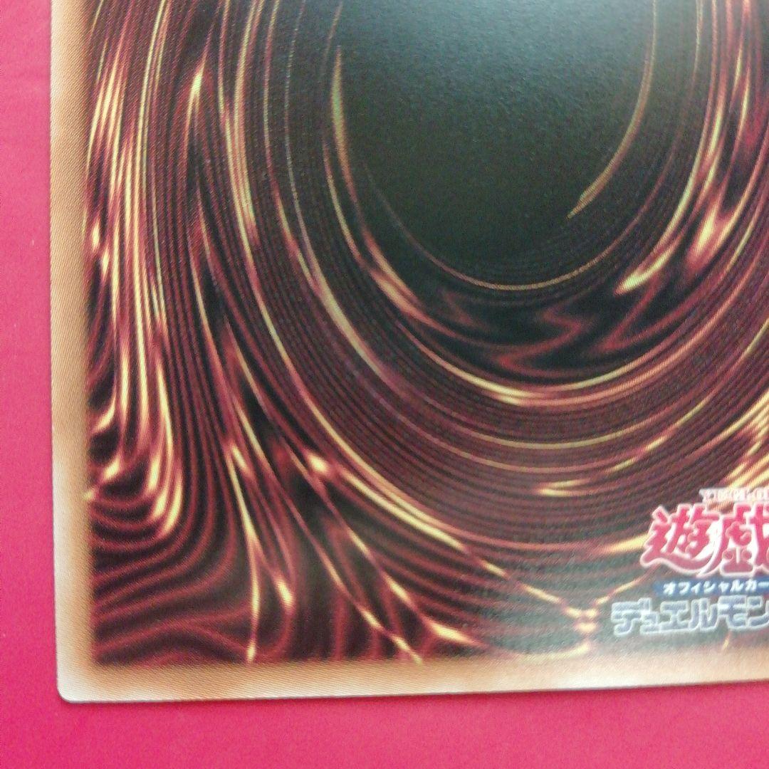 遊戯王【灰流うらら】25th 絵違い QCAC -JP050