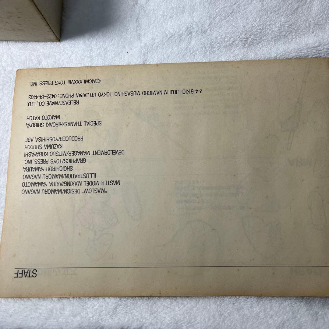 希少　ウェーブ　マグロウ 1/144 FSS ファイブスター物語