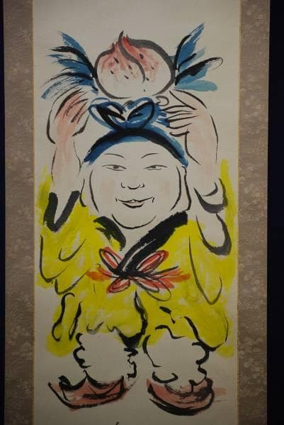 真作/観言洞主安藤寛/仙童棒寿果/桐共箱付/布袋屋掛軸HC-339